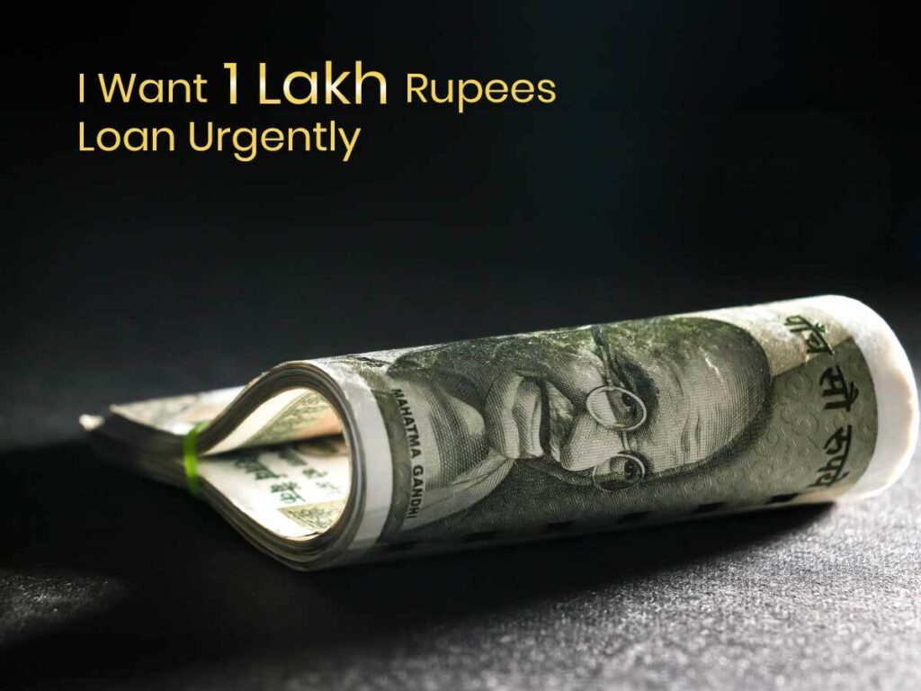 i want 1 lakh rupees loan urgently